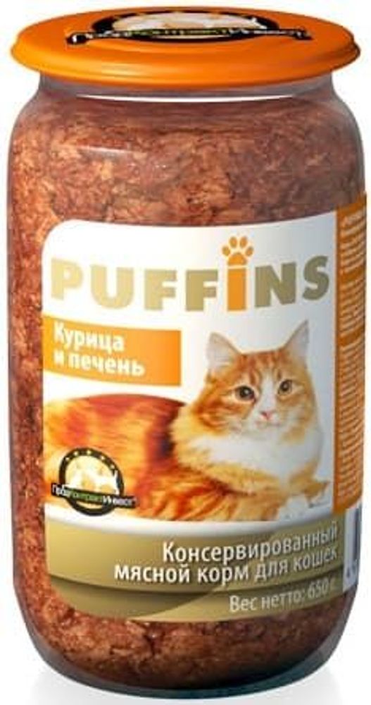 Puffins 650г консервы для кошек Кусочки Курицы и печени (СТЕКЛО)