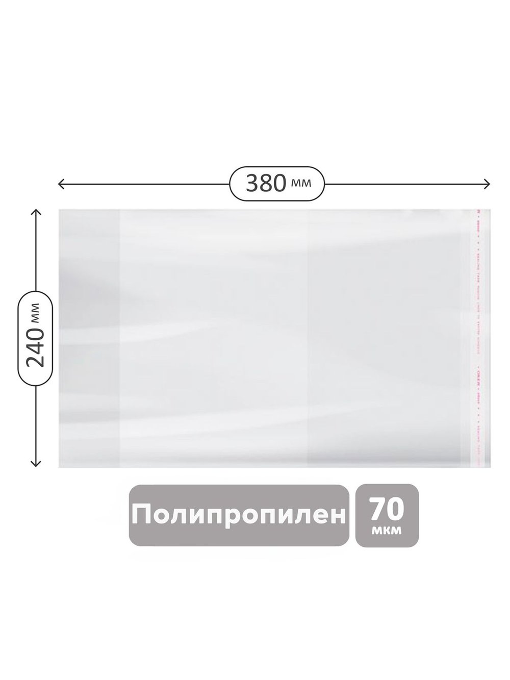 Набор обложек (10шт.) 240х380 для рабочих тетрадей