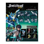 Дикие Скричеры. Игровой набор Бласт Чардж Геллер S5. ТМ Screechers Wild