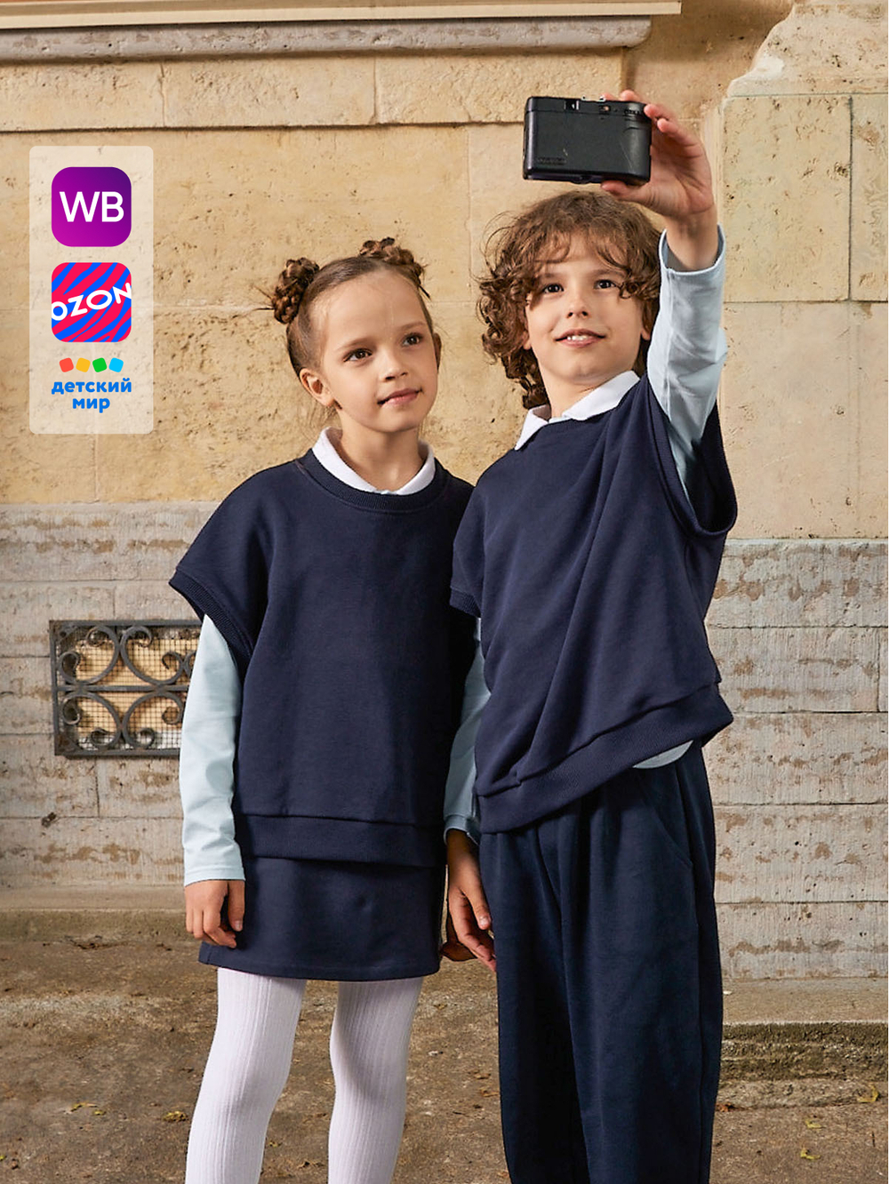 Жилет оверсайз Mjölk School Blue