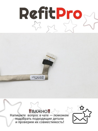 Разъём питания с кабелем для ноутбука Lenovo Flex 2-14D (5C10F78745), оригинал