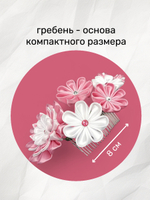 Большой гребень для волос канзаши, съемная подвеска