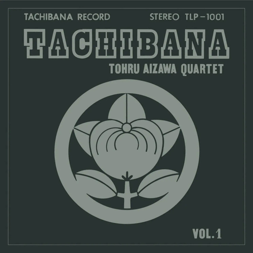Tohru Aizawa Quartet - Tachibana - 45RPM, 2LP