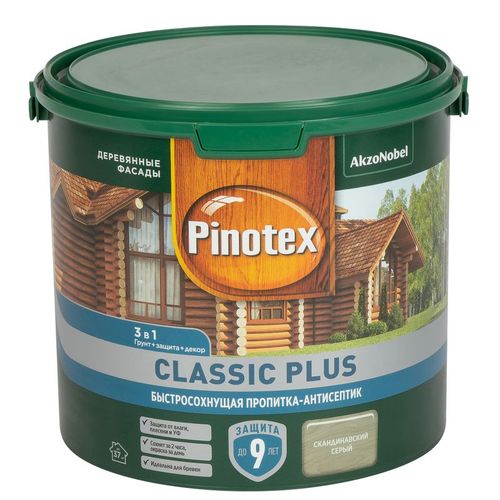 Декоративно-защитное средство для дерева 3 в 1 Pinotex Classic Plus серое полуматовое 2,5 л