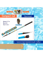 Удилище (детское) Compact rod 2,70m SAMMY