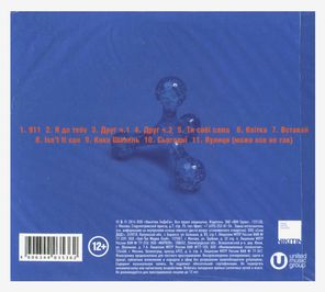 Океан Ельзи / Модель (CD)