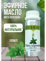 Эфирное масло Мята Перечная 100% натуральное 100мл