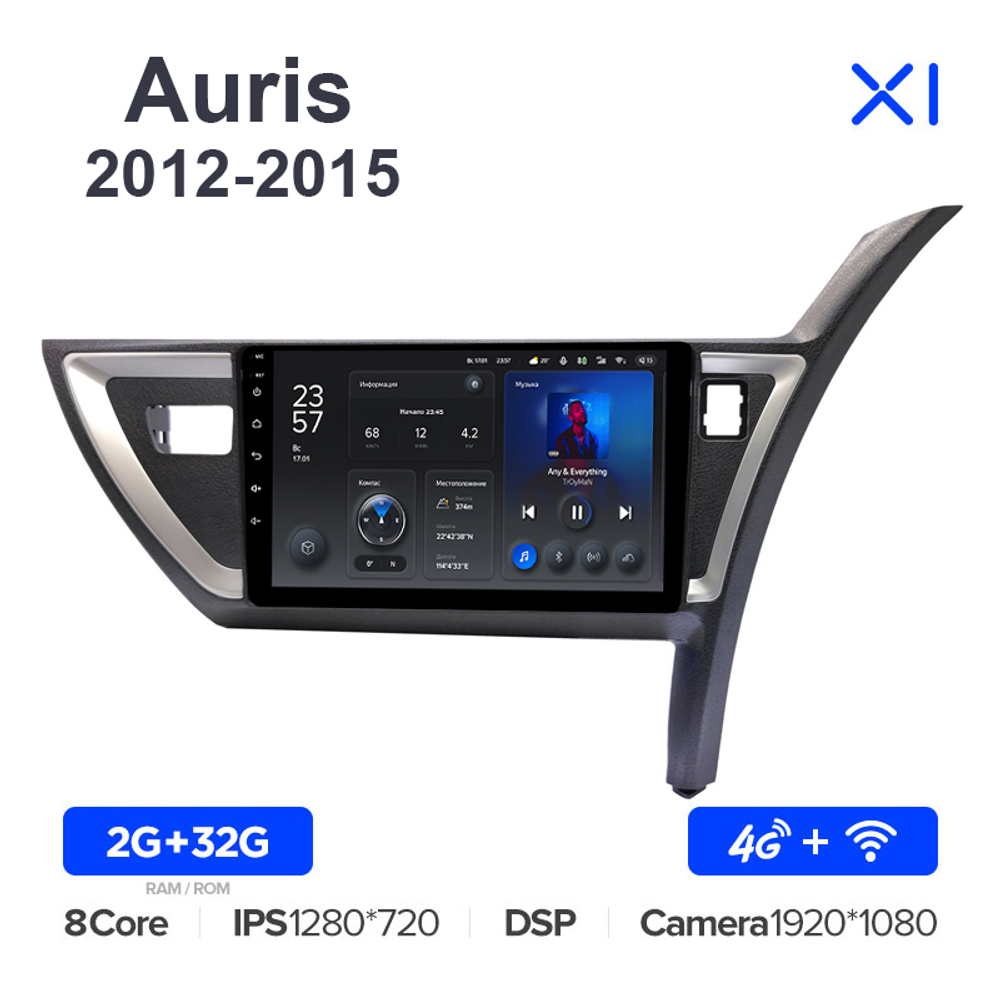 Teyes X1 10,2"для Toyota Auris 2012-2015 (прав)