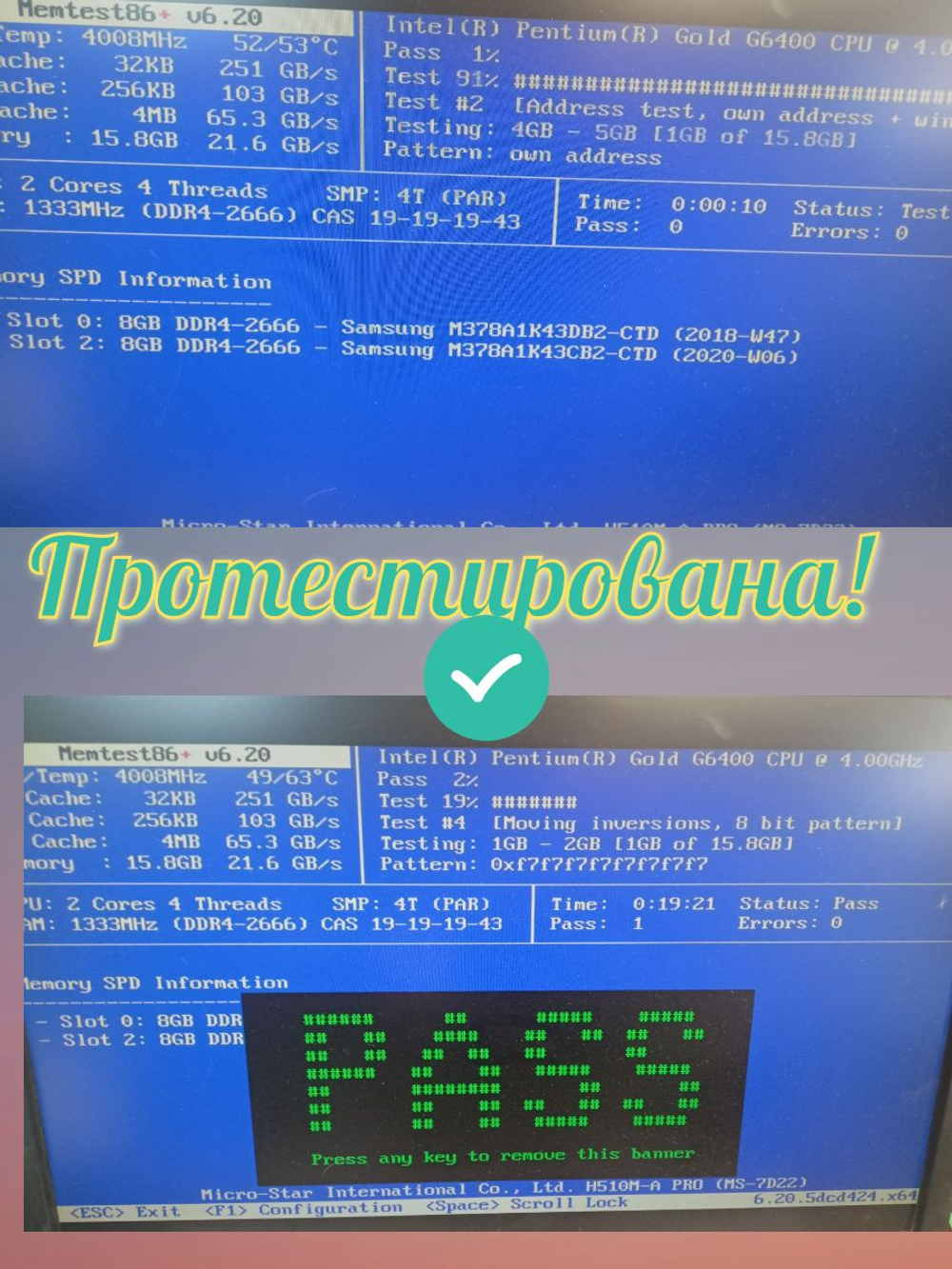 Оперативная память Dimm DDR4 Sams 8Gb PC-2666