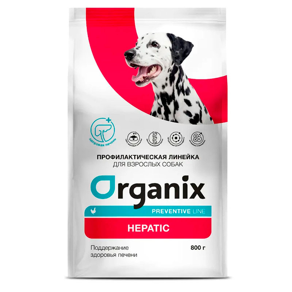 Сухой корм Organix Hepatic для собак Профилактика заболеваний печени 800г (Органикс Гепатик)