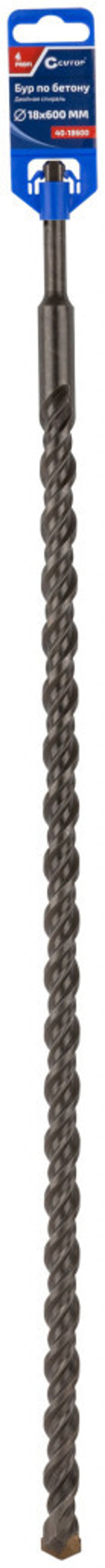 40-18600 Бур по бетону, CUTOP Profi, SDS-Plus, 18х600 мм