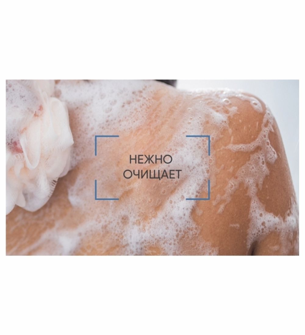 Ультрапитательное восстанавливающее масло для душа Bioderma Atoderm Huile De Douche 1000 мл