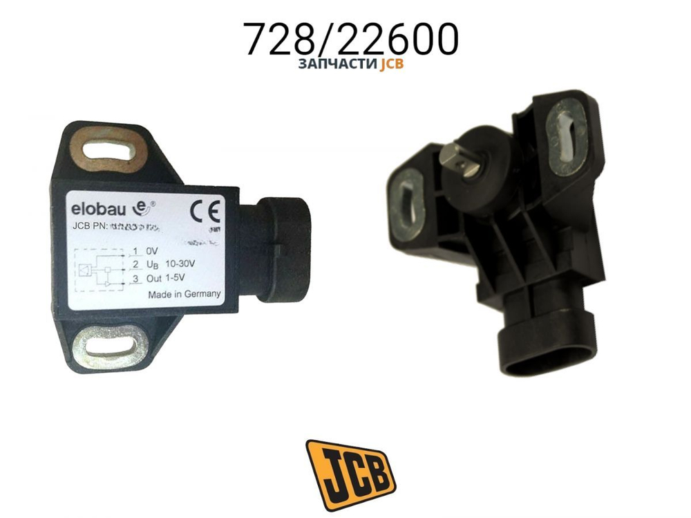 Соленоид остановки двигателя 24V на  JCB 332/J5060, 716/30091