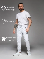 Брюки спортивные джоггеры