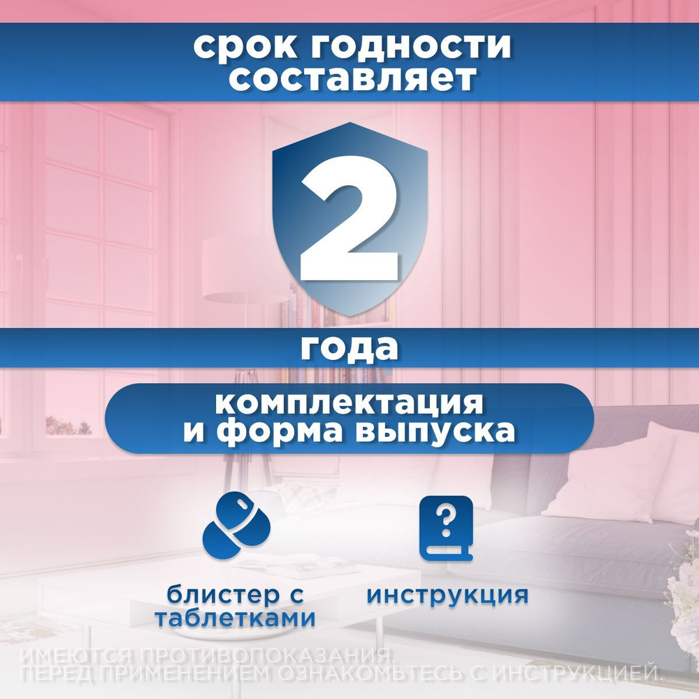 Таблетки для лечения сердечной недостаточности у собак Авекардит 5мг VIC, 28 таблеток Пимобендан