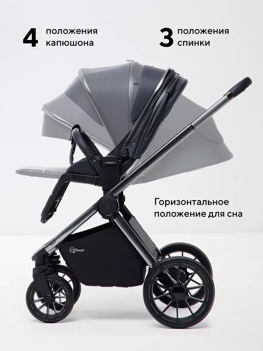 Коляска 2 в 1 Rant Falcon Therm