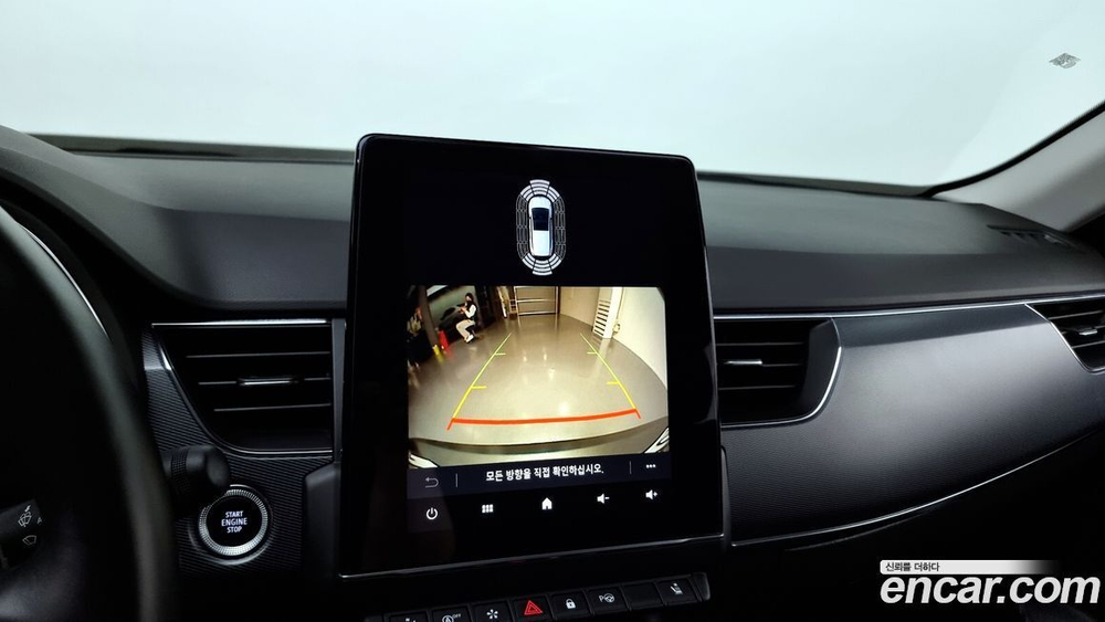 Renault Korea (Samsung) XM3 1.3 TCe RE Signatures (04.2020)