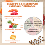 CORE Сухой беззерновой корм из лосося с тунцом для взрослых кошек 1,75 кг