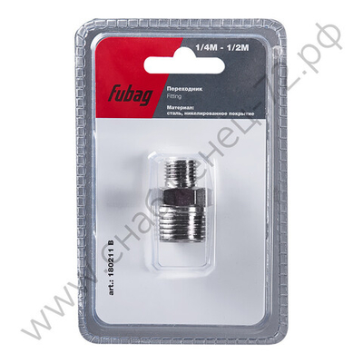 FUBAG Переходник 1/4 дюйма М на 1/2 дюйма M, блистер 1 шт