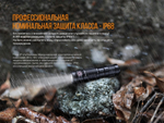 Фонарь Fenix E09R