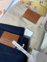 Джинсы Brunello Cucinelli