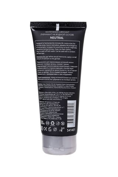Увлажняющая смазка на водной основе Neutral - 100 мл.