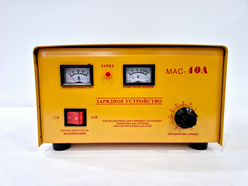 40A / Зарядное устройство для аккумуляторов MAC-40A, 40А, 160 А*ч, автомобильное зарядное устройство