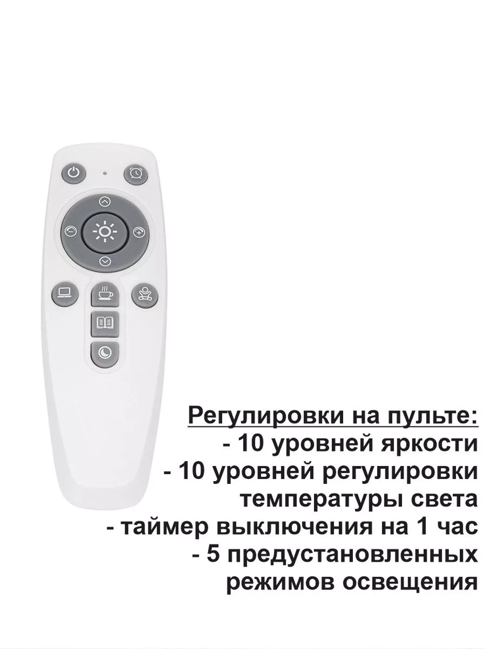 Лампа напольная светодиодная, торшер