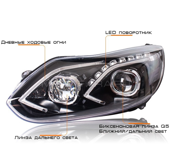 Передние фары Форд Фокус 3 2012-2014 V13 type [КОМПЛЕКТ Л+П; ходовые огни; биксеноновая линза; электрокорректор]