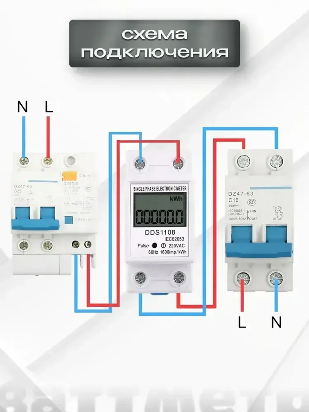 AC220B/50Hz 5(80)A Однофазный ЖК-цифровой дисплей Ваттметр Потребляемая мощность Энергия DIN-рейка Электрический счетчик кВтч.