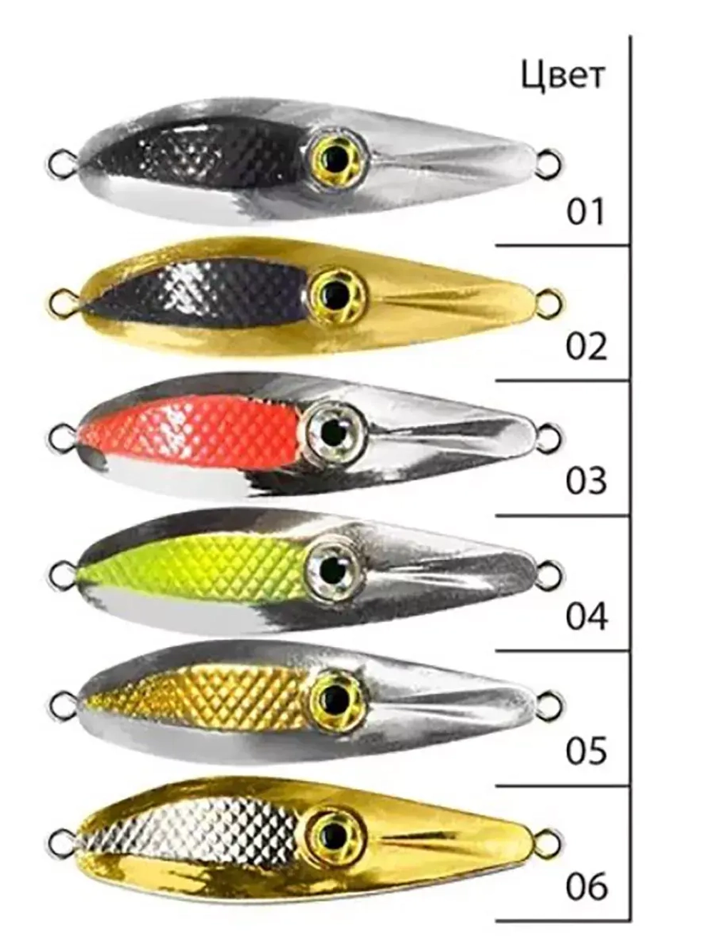 Блесна для рыбалки зимняя AQUA ОКО NEW
