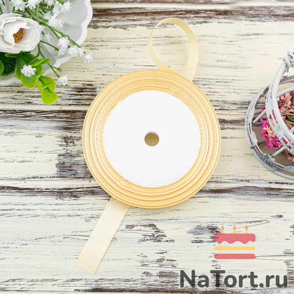 Лента атласная 12 мм (23 метра, цвет №87 золотистый)