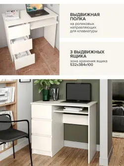 МС Мори Стол МС-6 левый (Сатин), ДСВ-Мебель, г. Пенза