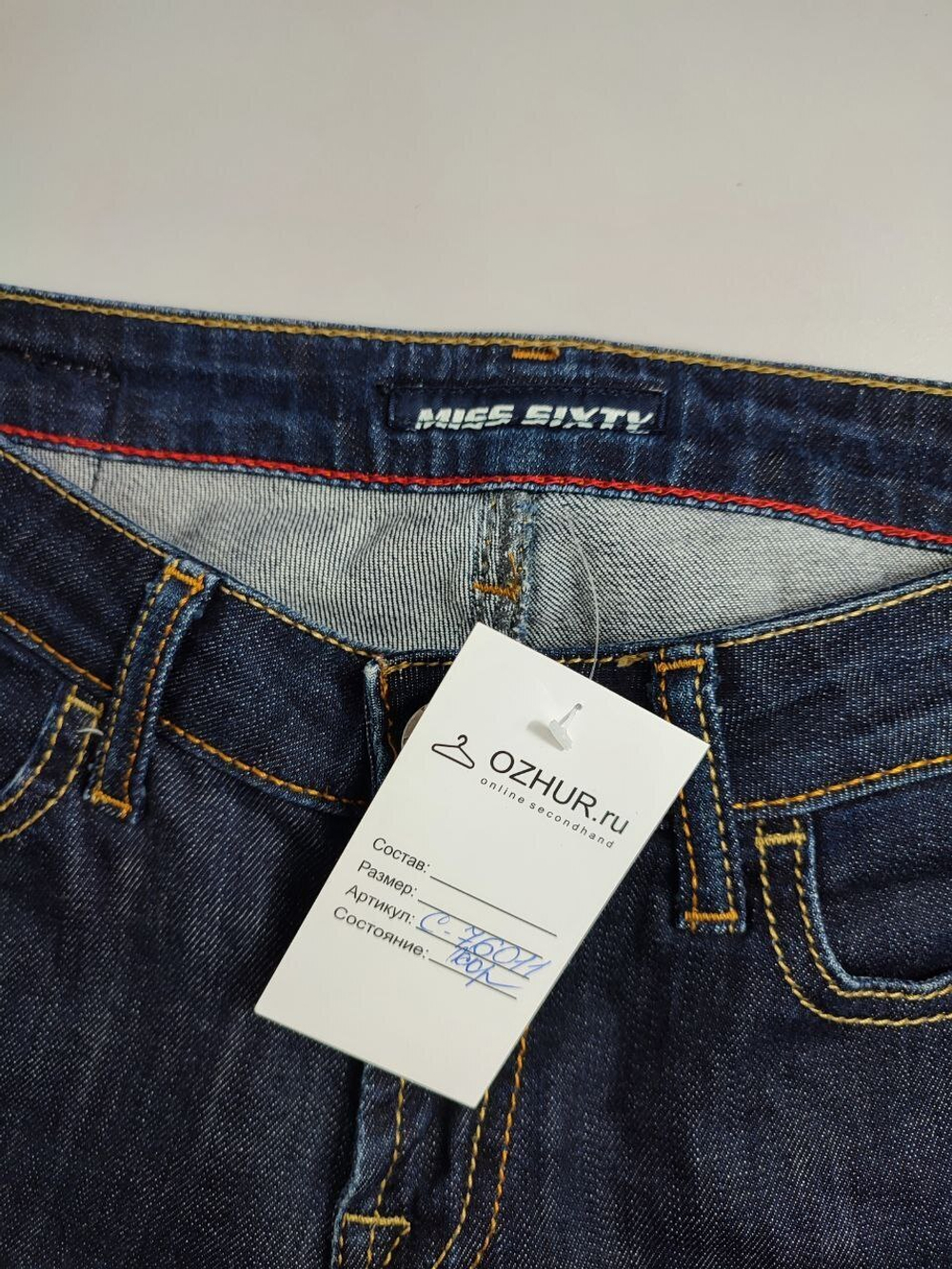 Джинсы Miss Sixty темно-синие 44 размер