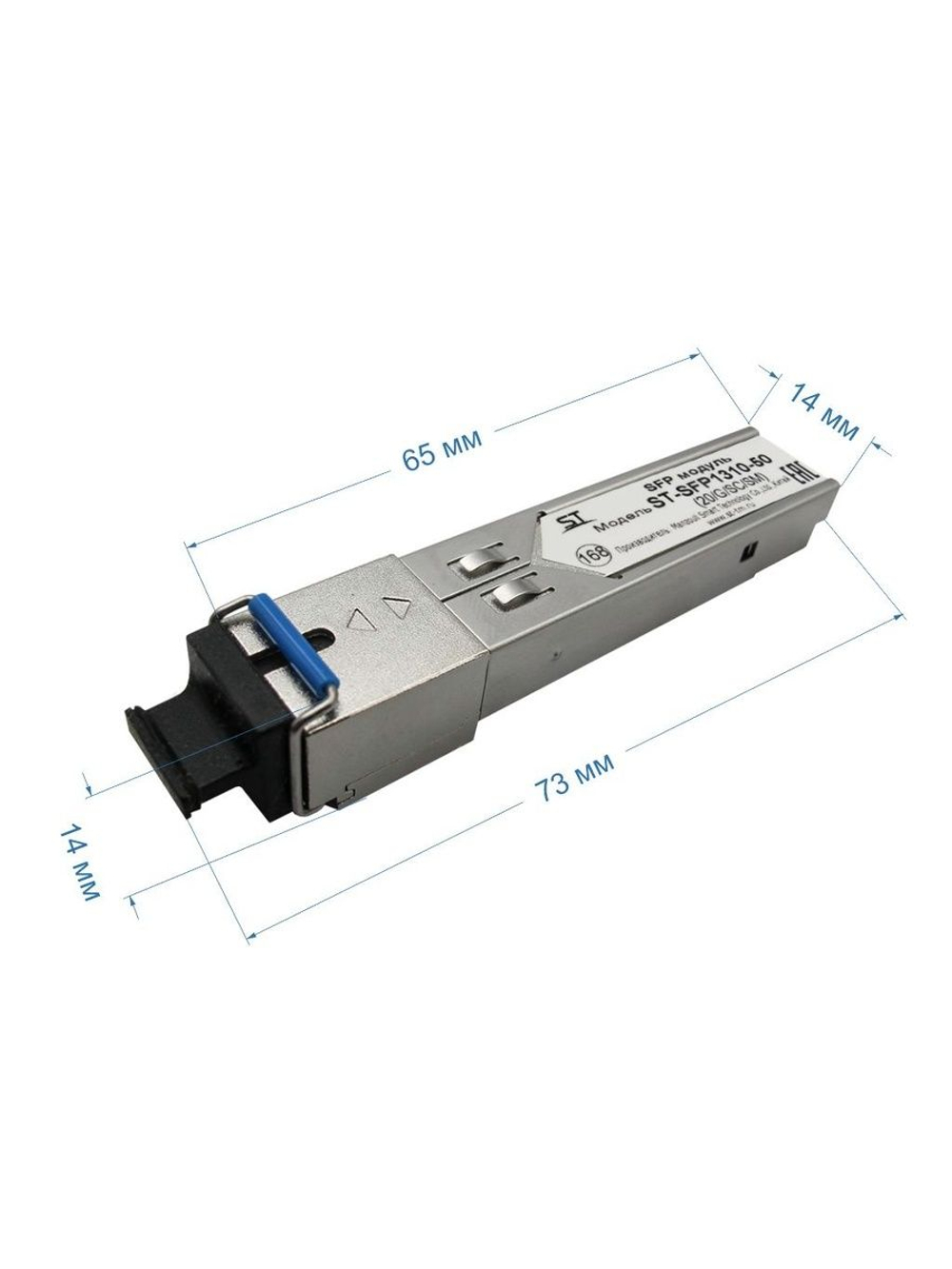 SFP модуль ST-SFP1310-50 (20/G/SC/SM)