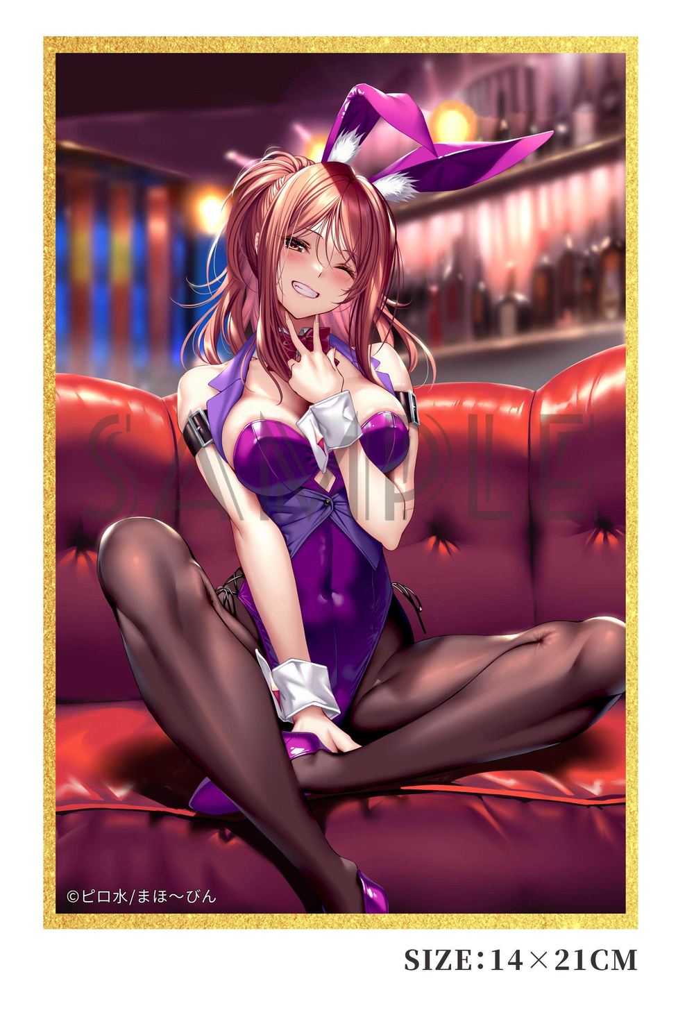 Мёга Сатсуки / Myoga Satsuki