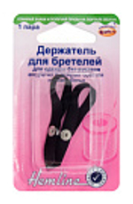 Держатели для бретелей 786.B Hemline