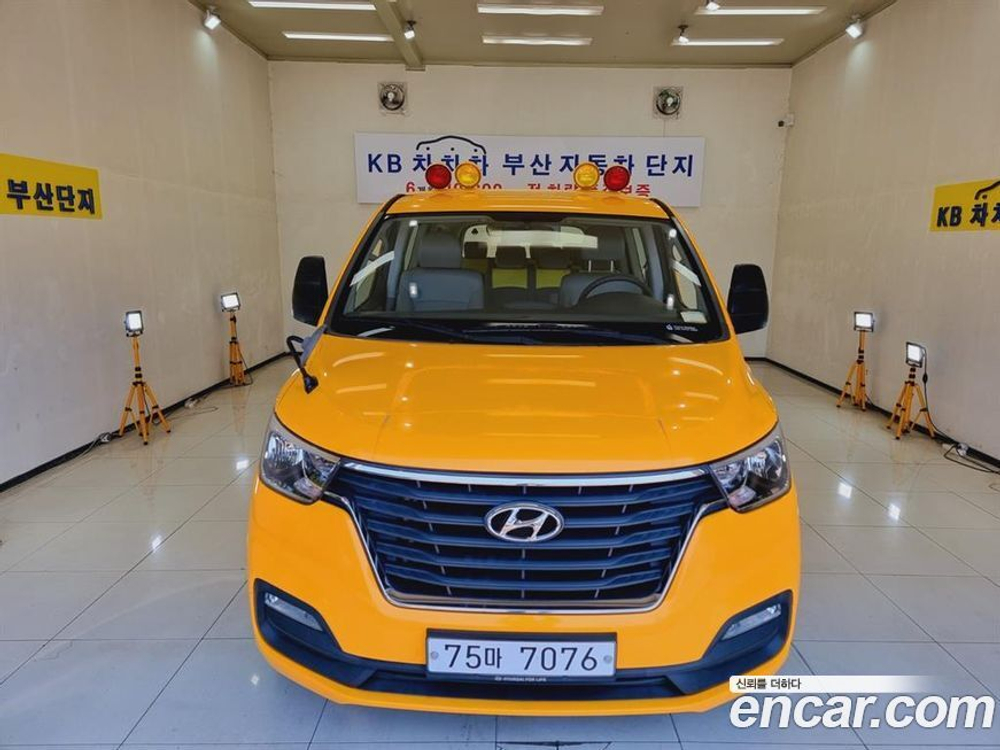Hyundai The New Grand Starex 어린이보호차 (02.2020)