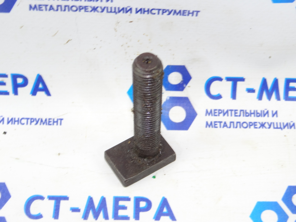 Болт под Т-паз 19мм М12х1,5х65мм