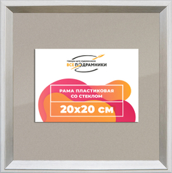 Рамка 20x20 для постера и фотографий