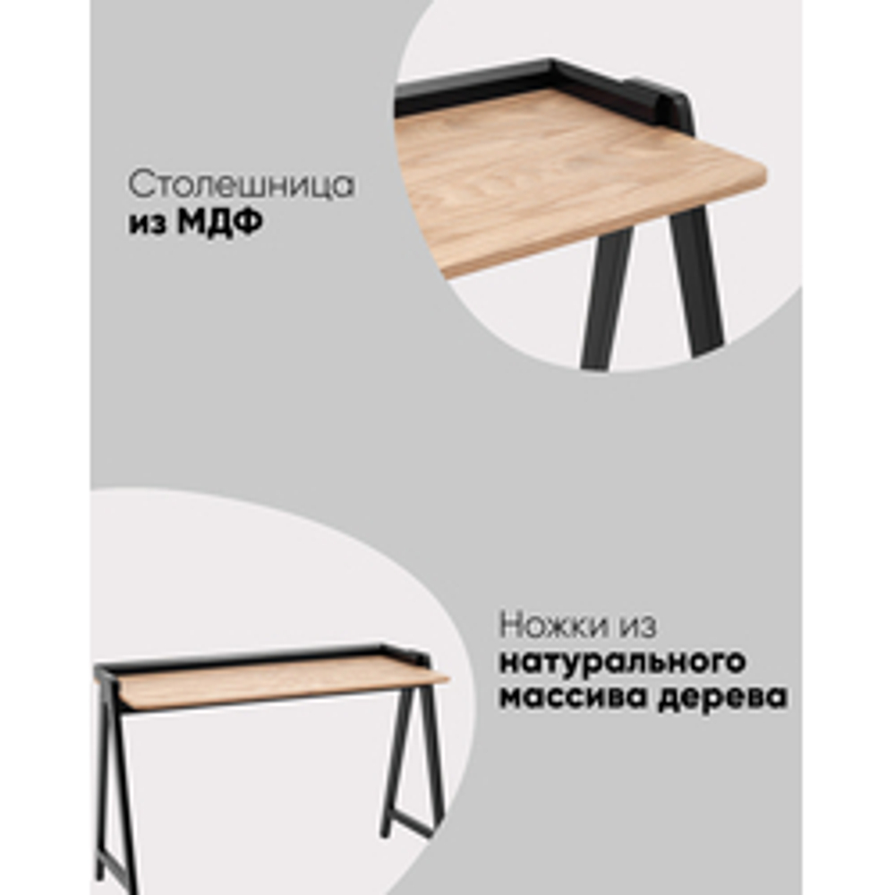 Стол письменный Pyramid 118*53 светлое дерево/серый