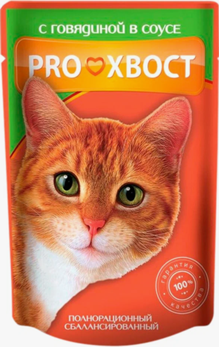 Прохвост для кошек Говядина 85гр.*25шт.