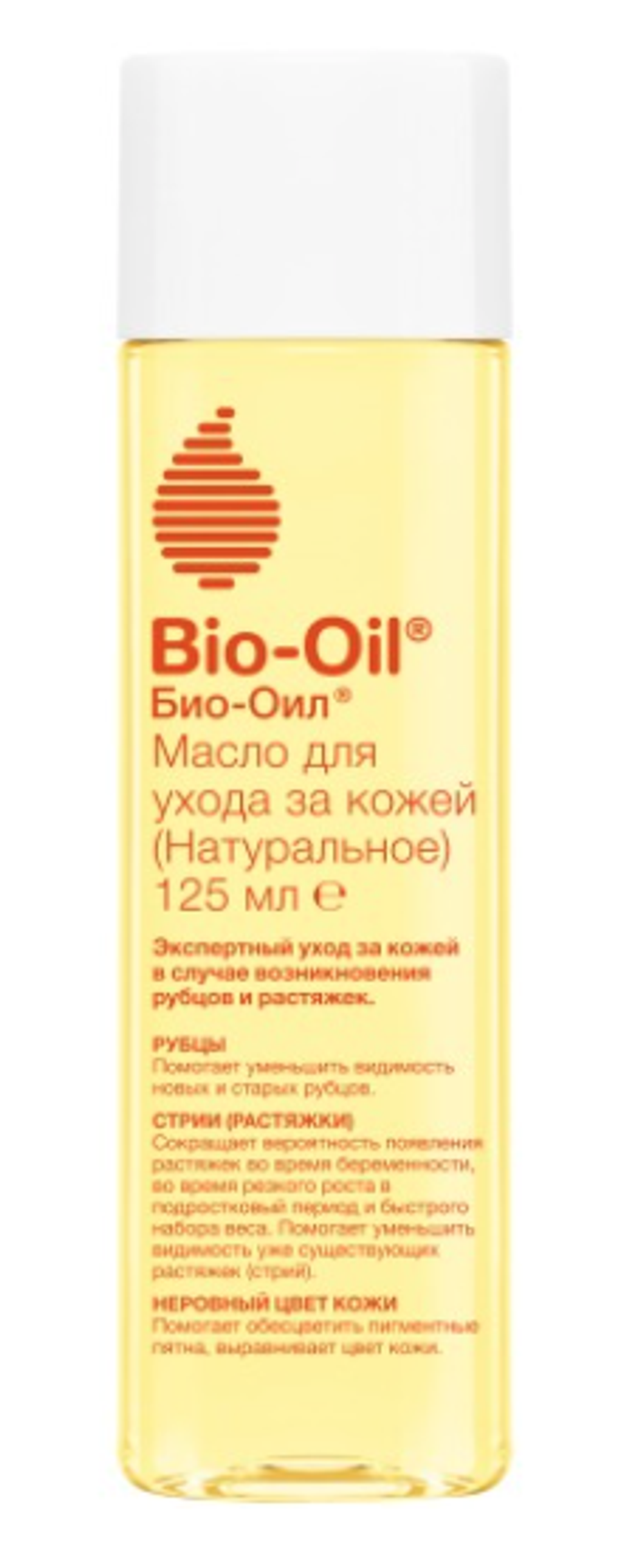 Bio-Oil Натуральное масло косметическое от шрамов, растяжек, неровного тона  125мл – купить за 1 824 ₽ | Shvabra24 - товары для дома и красоты