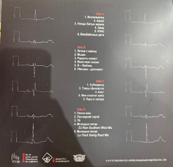 Виниловая пластинка Иван Демьян, 7Б - Инопланетен 2LP
