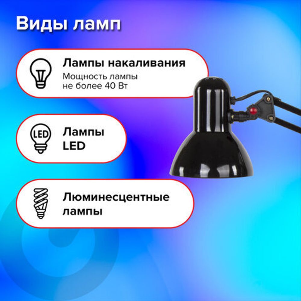 Настольная лампа-светильник SONNEN TL-007, подставка + струбцина, 40 Вт, Е27, черный, высота 60 см, 235540