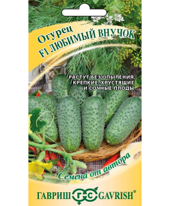 Огурец Любимый внучок Ц Гавриш