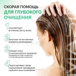 Глубокоочищающий шампунь с пробиотиками Masil 5 Probiotics Scalp Scaling Shampoo - 8 мл