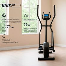 Эллиптический тренажер UNIX Fit SL-340E