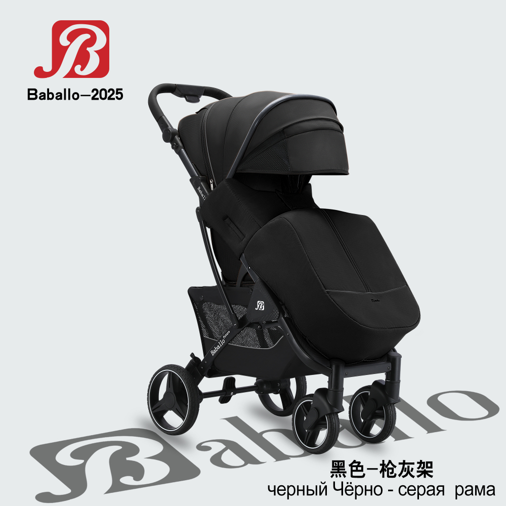 Прогулочная коляска Baballo 2025 ч/р