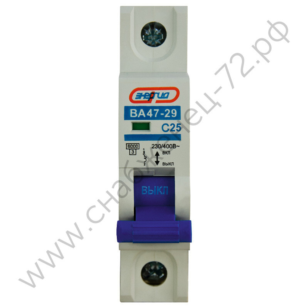 Автоматические выключатели Энергия ВА 47-29